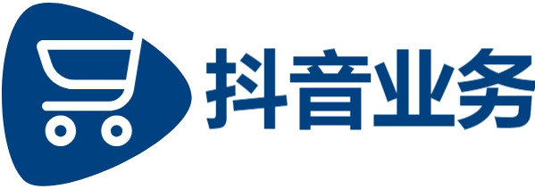抖音业务下单24小时平台|抖音点赞自助平台24小时全网最低价|0.01快手点赞